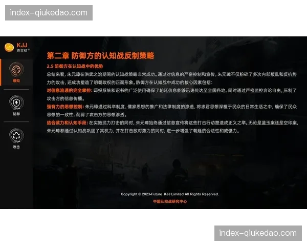 电视转播方测试新战术镜头，专用于捕捉攻防转换瞬间双方阵型的整体移动